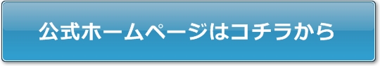 �J���r�A���R���z�[���y�[�W��
